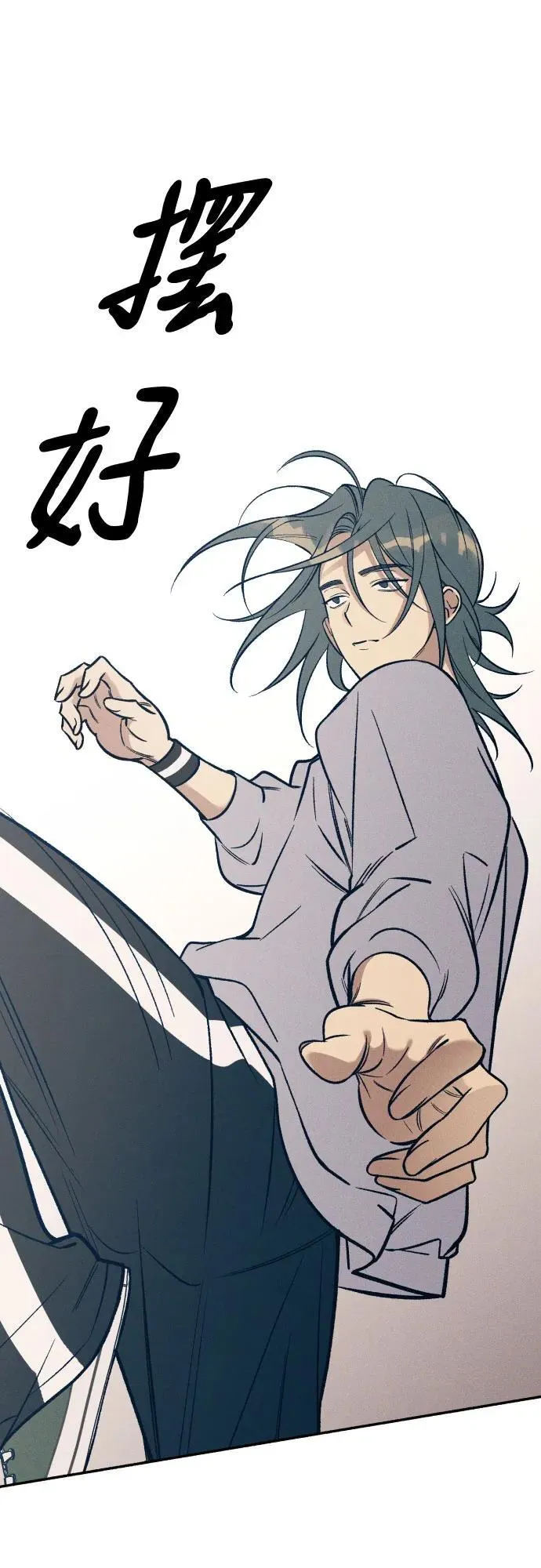 第81话 第5页