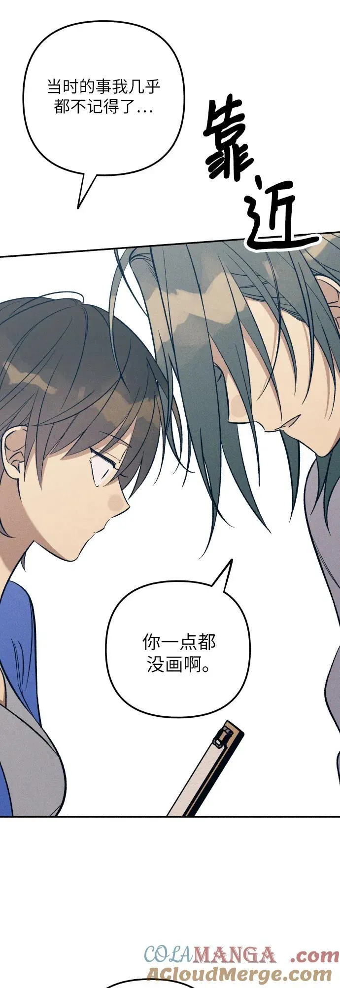 第81话 第19页