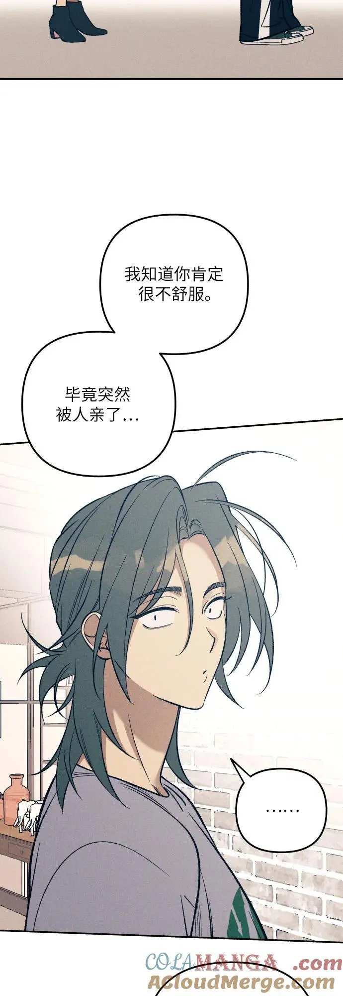第81话 第31页