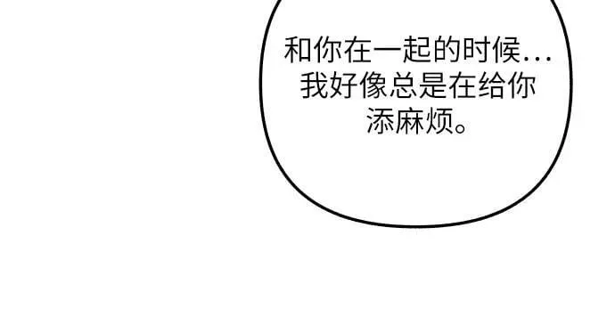 第81话 第32页
