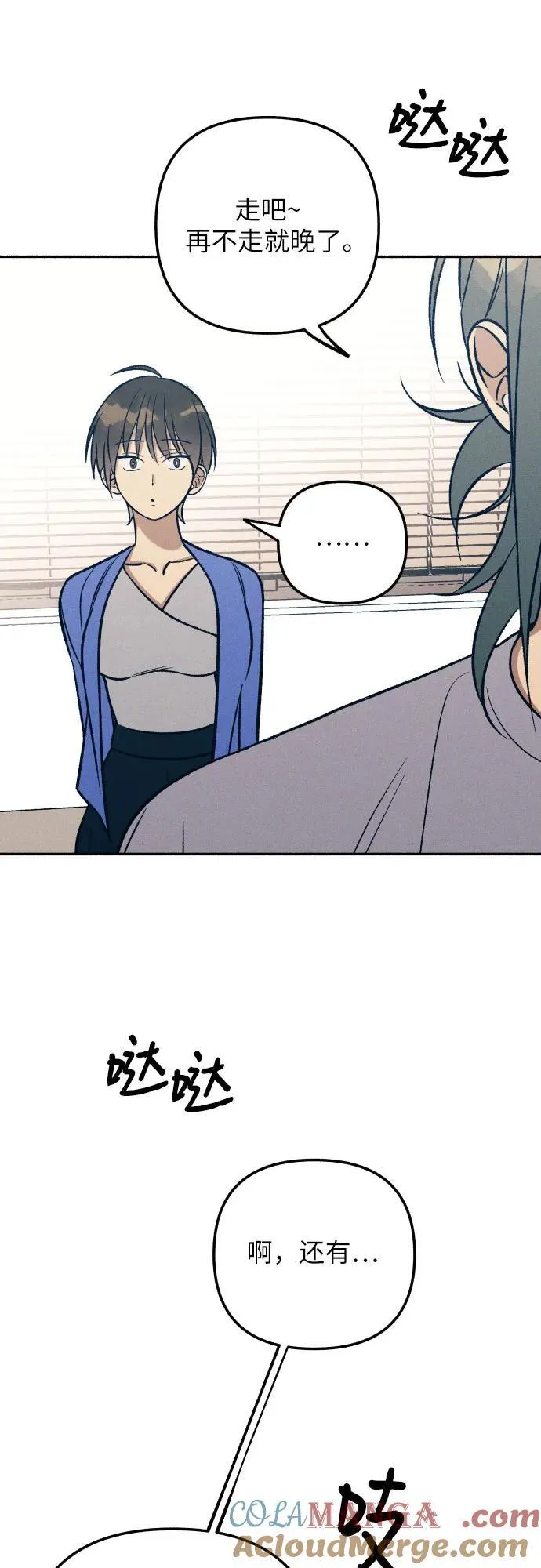 第81话 第37页
