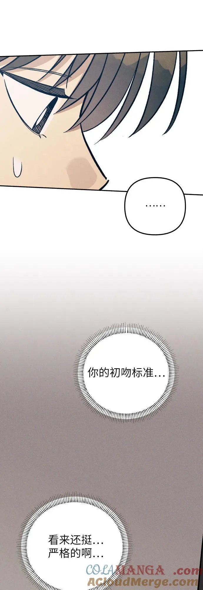 第81话 第40页