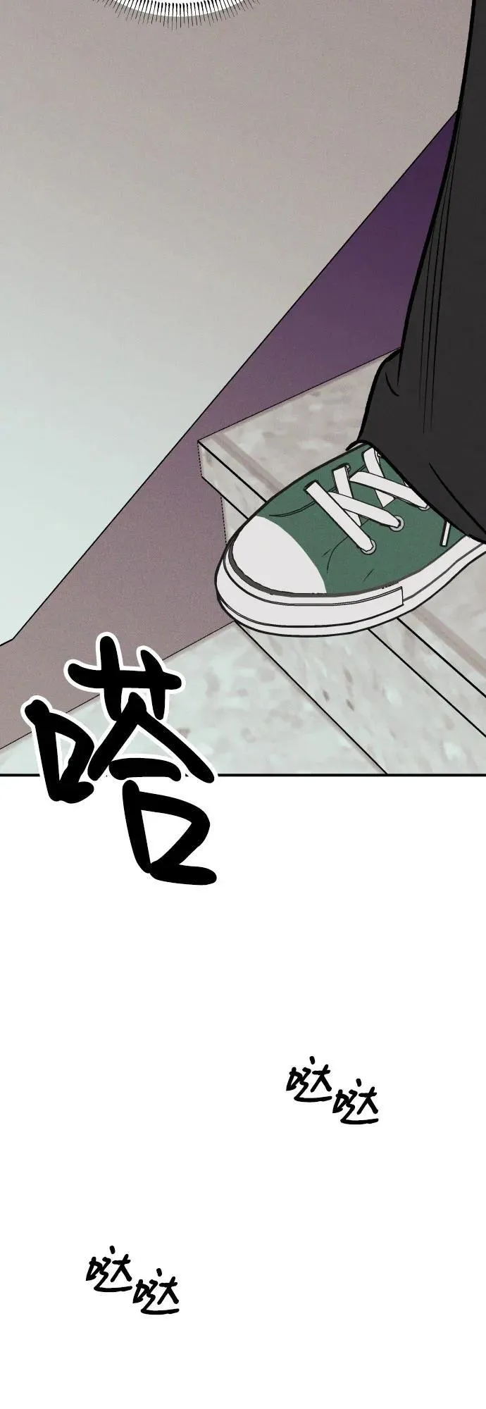 第81话 第41页