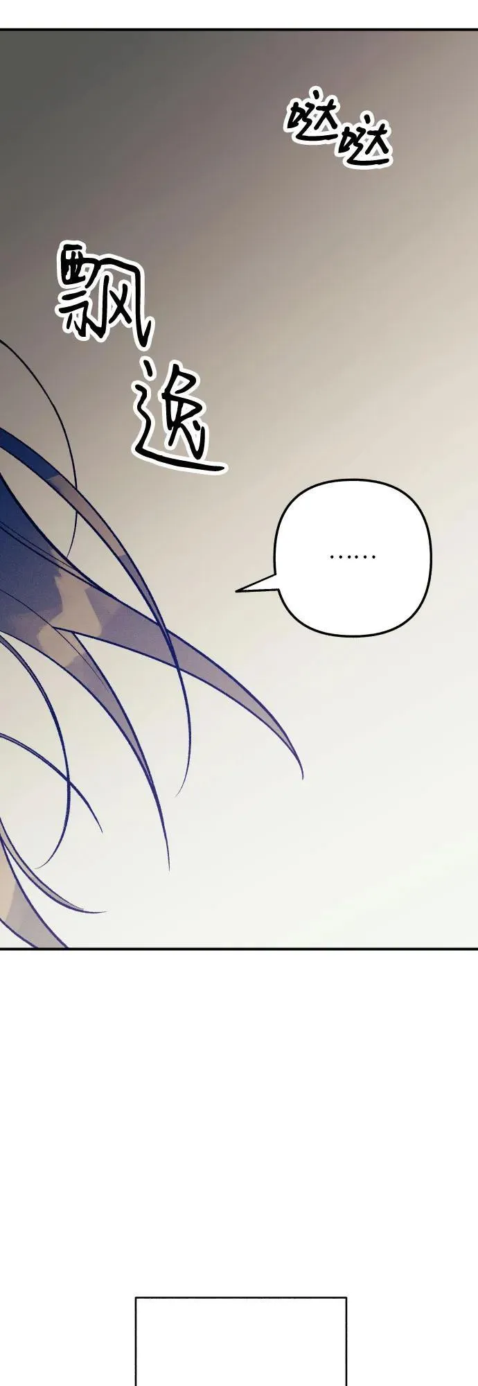 第81话 第42页