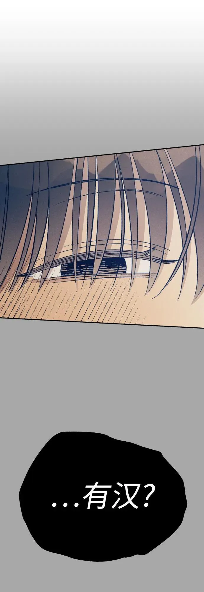 第81话 第44页