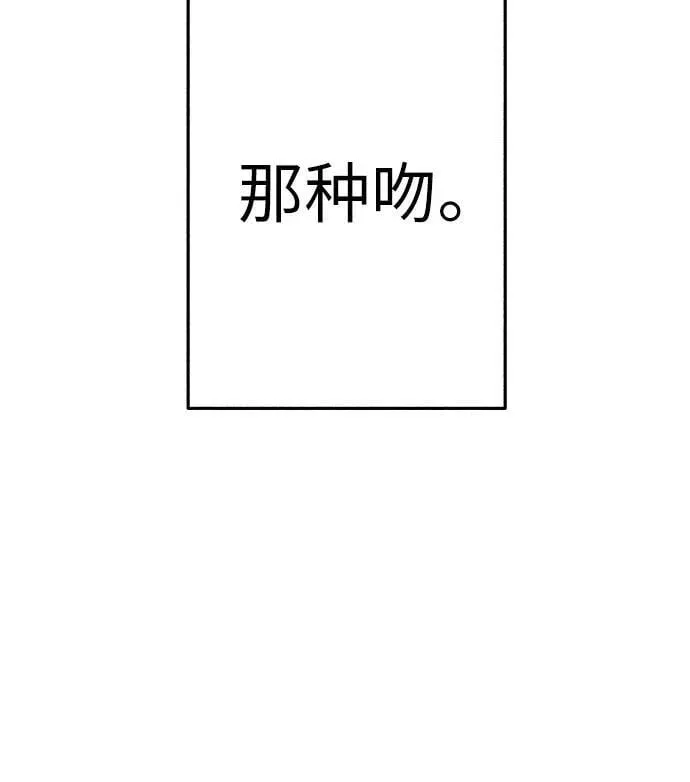 第81话 第47页