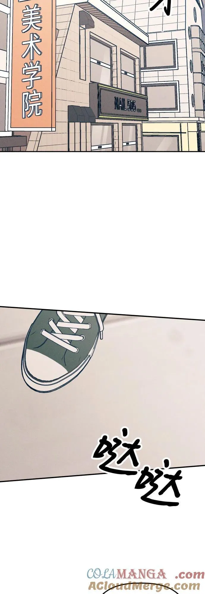 第81话 第49页