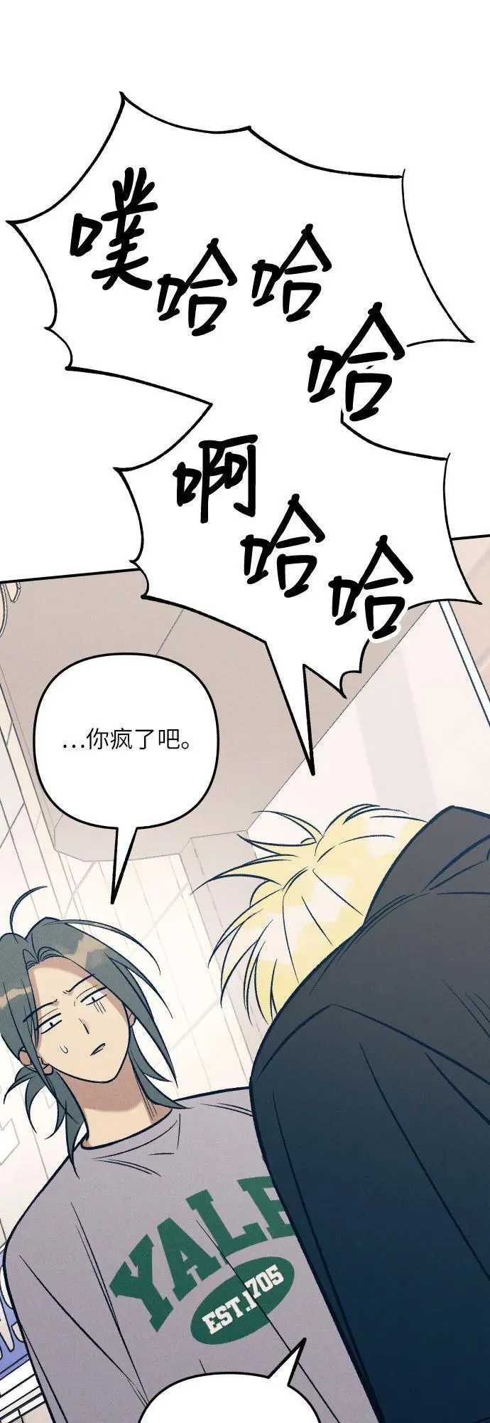 第81话 第53页