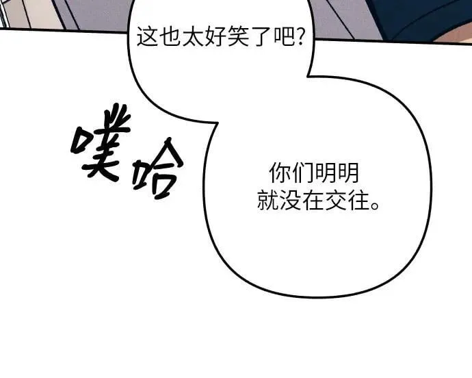 第81话 第54页
