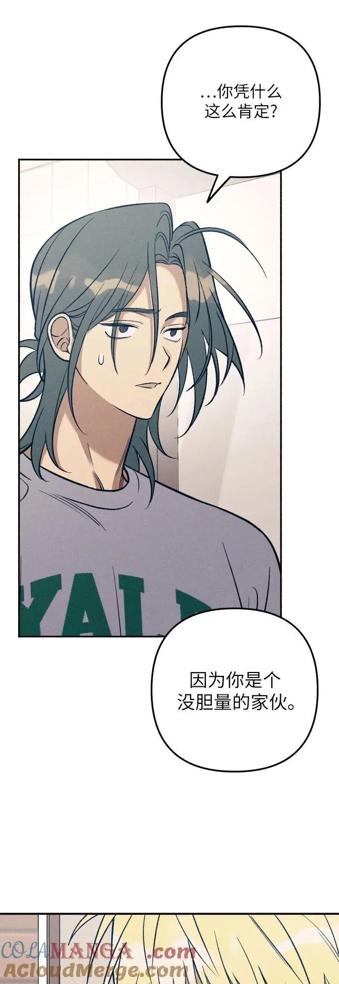 第81话 第55页