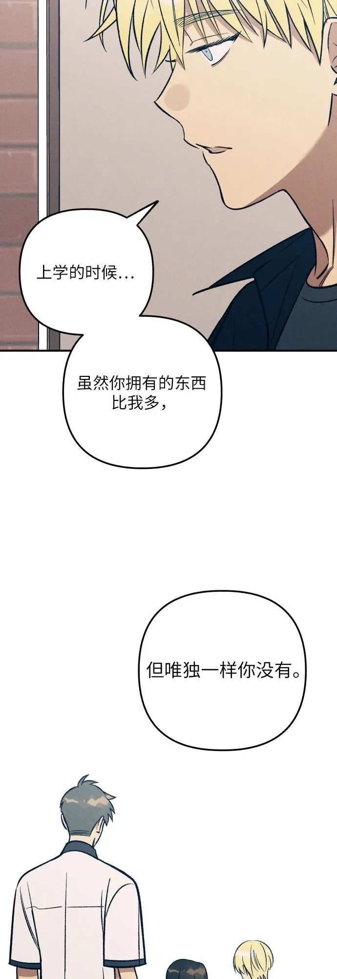 第81话 第56页