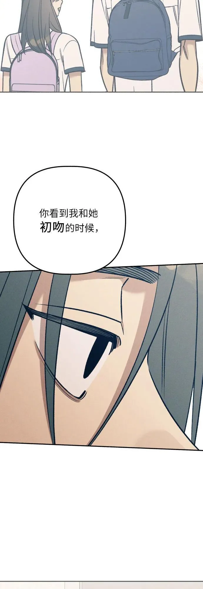 第81话 第59页