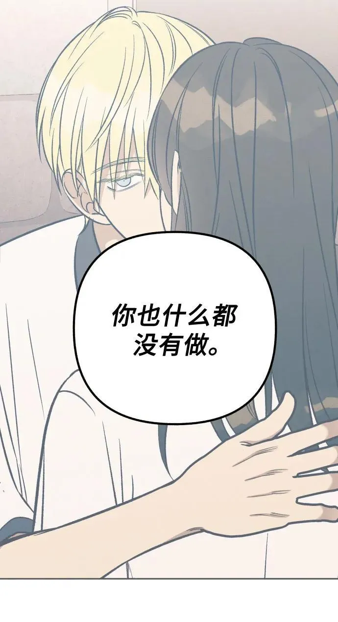 第81话 第60页
