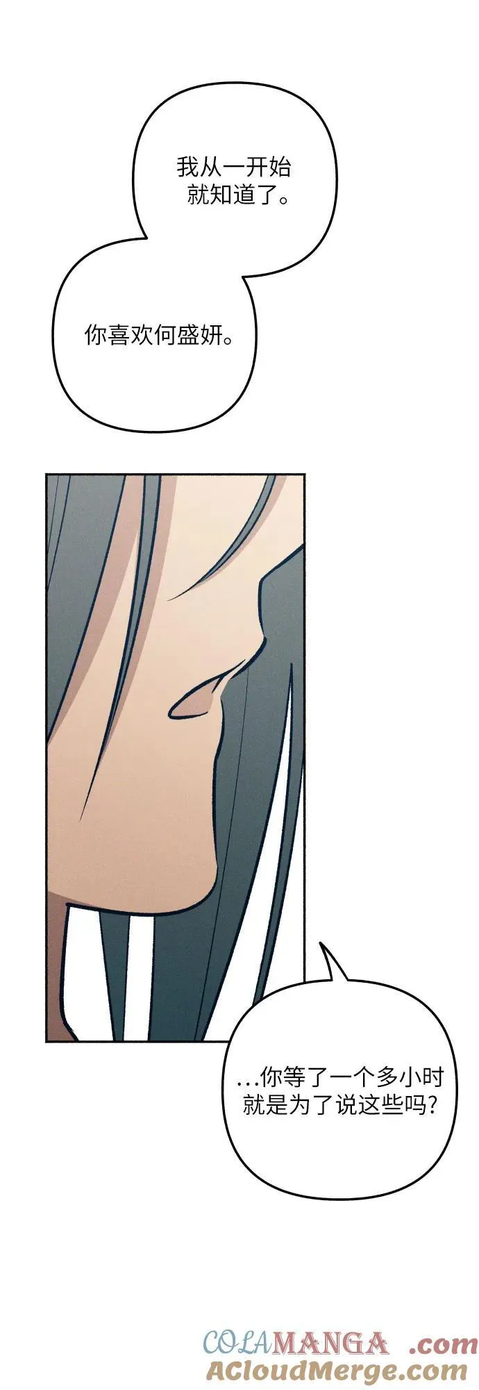 第81话 第61页