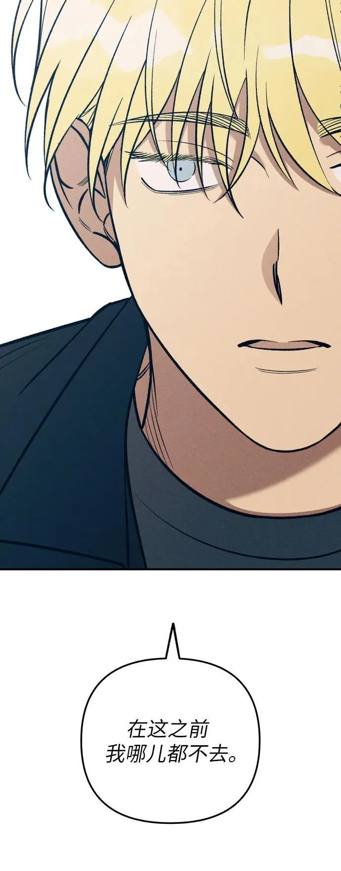 第81话 第63页