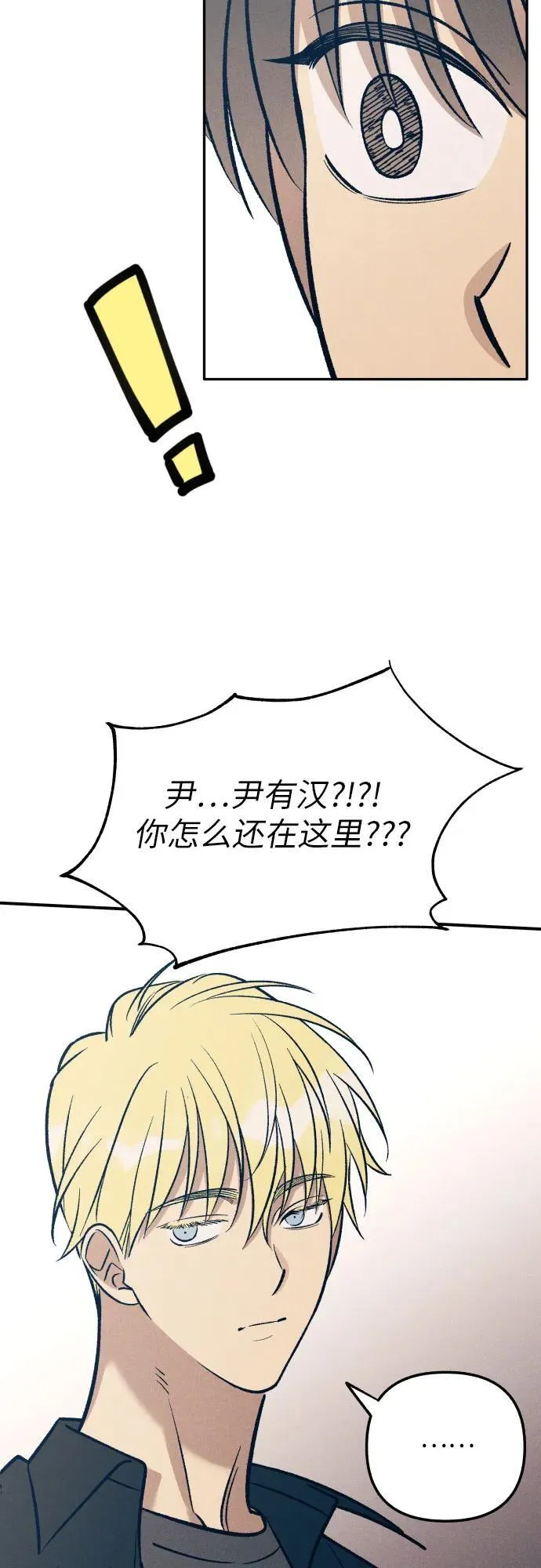 第81话 第65页