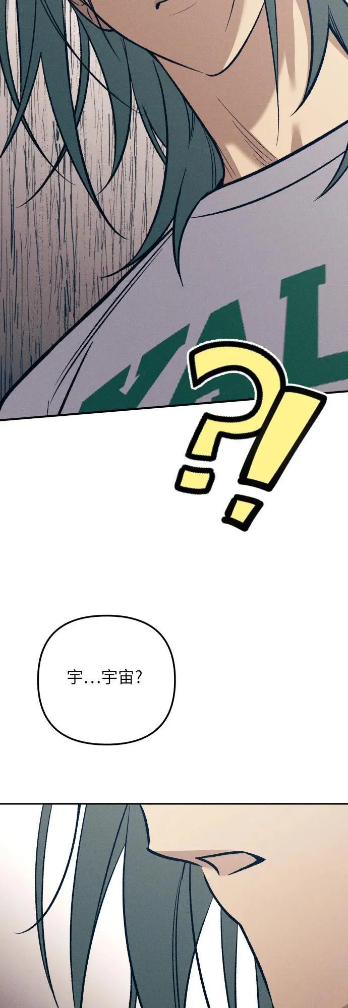 第81话 第69页