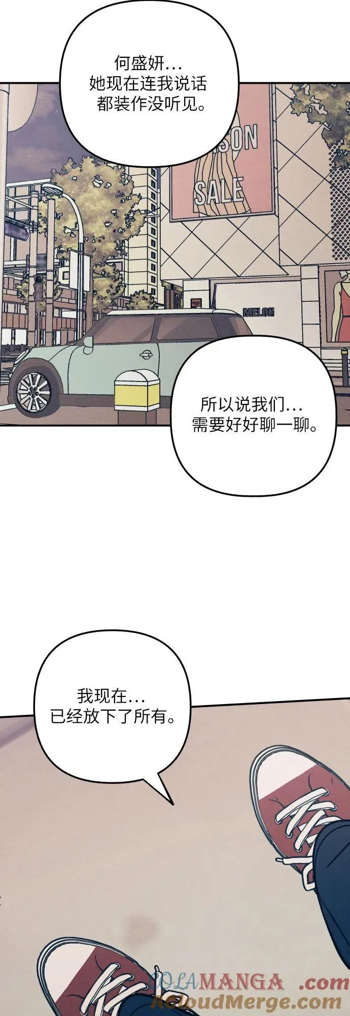 第82话 第7页