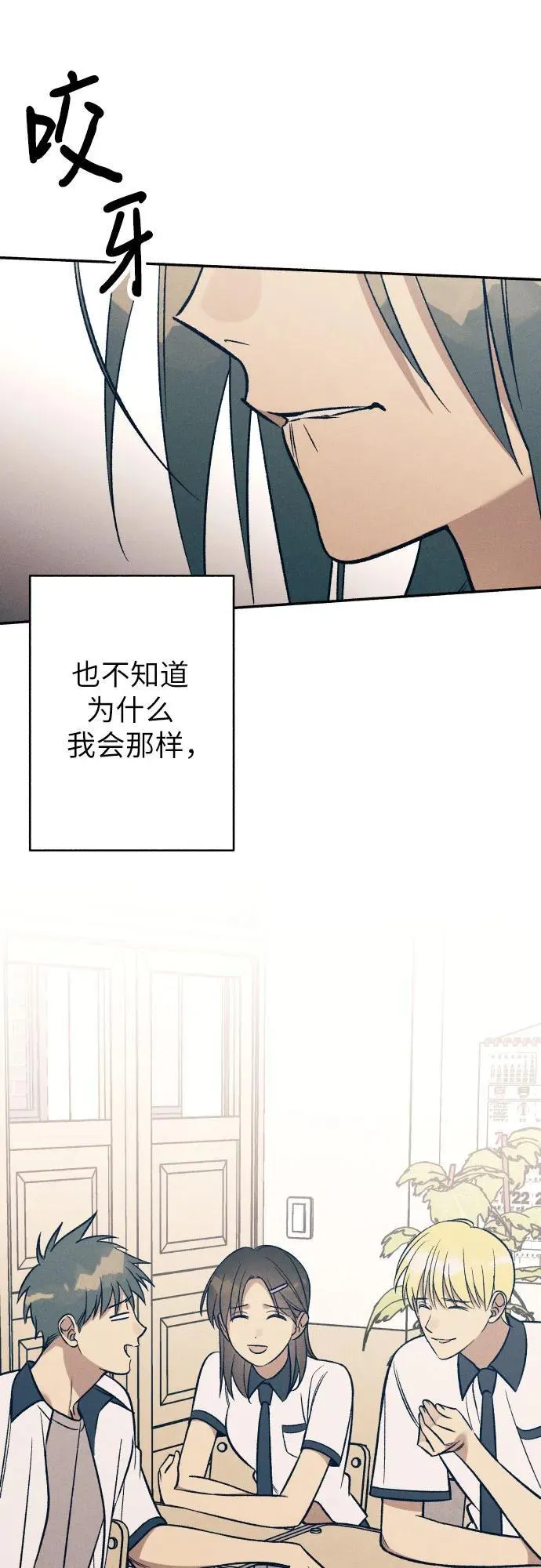 第82话 第18页