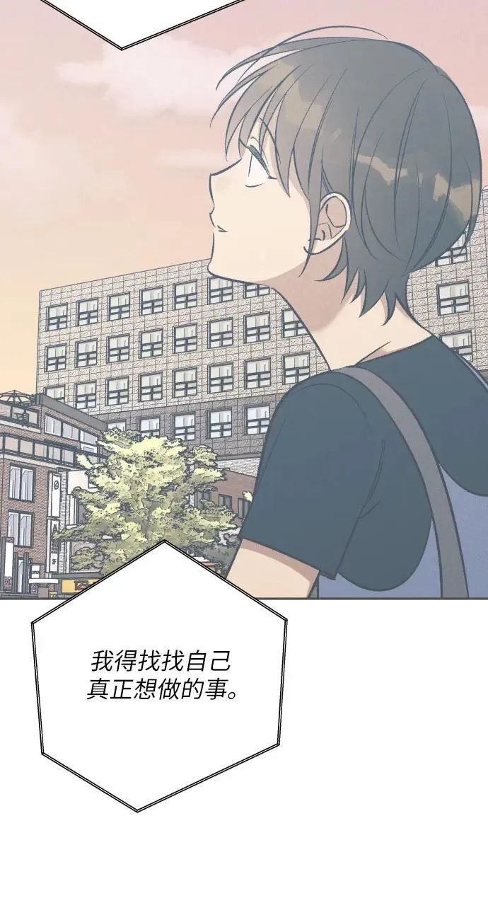 第82话 第20页