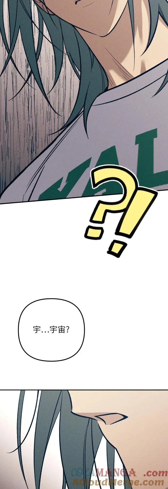 第82话 第34页