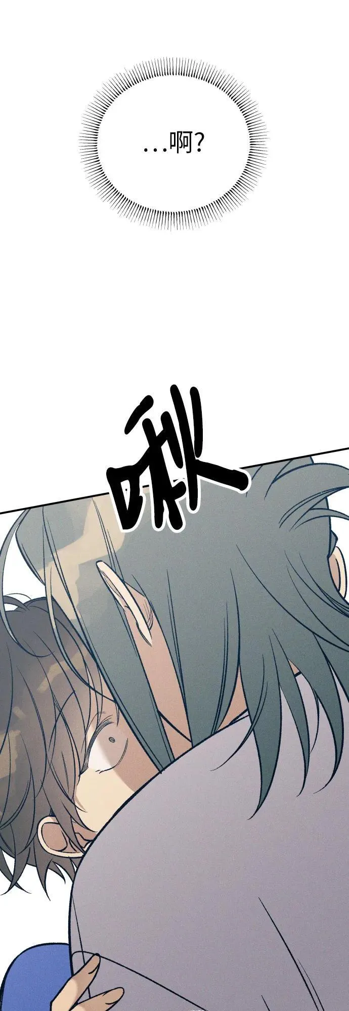 第82话 第38页