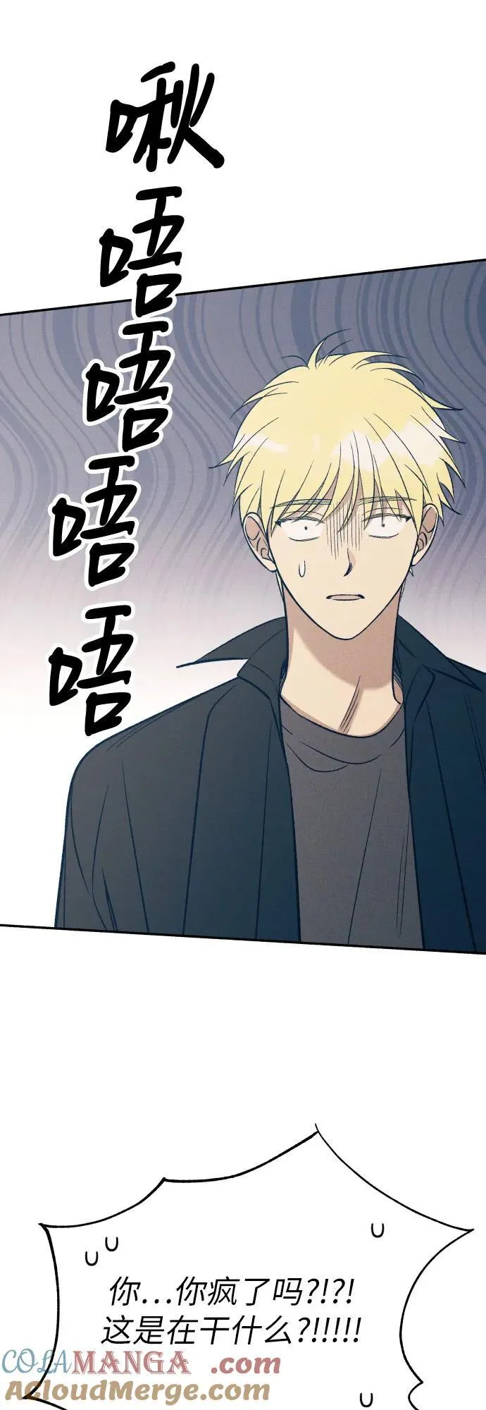 第82话 第40页
