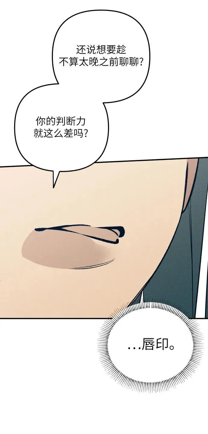 第82话 第42页