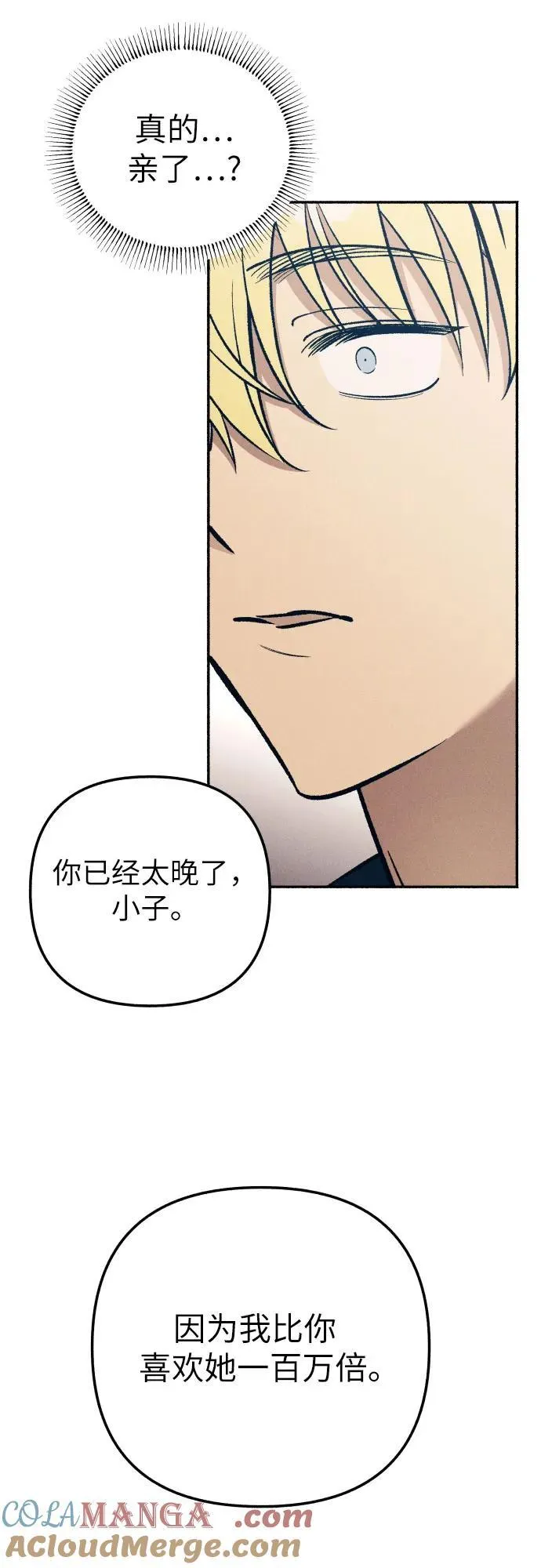 第82话 第43页