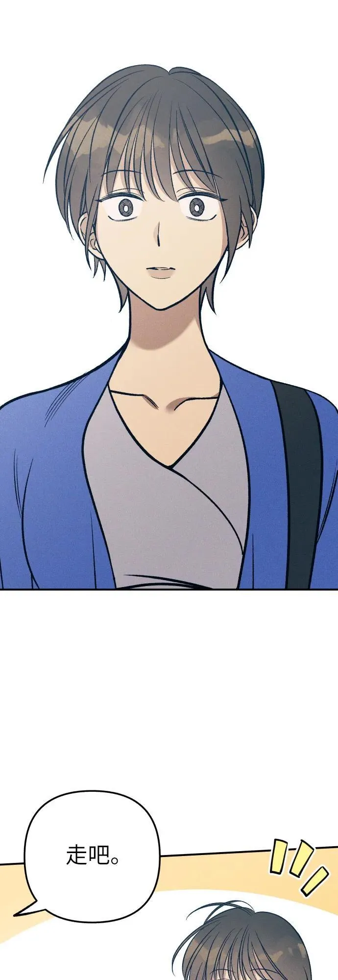 第82话 第44页