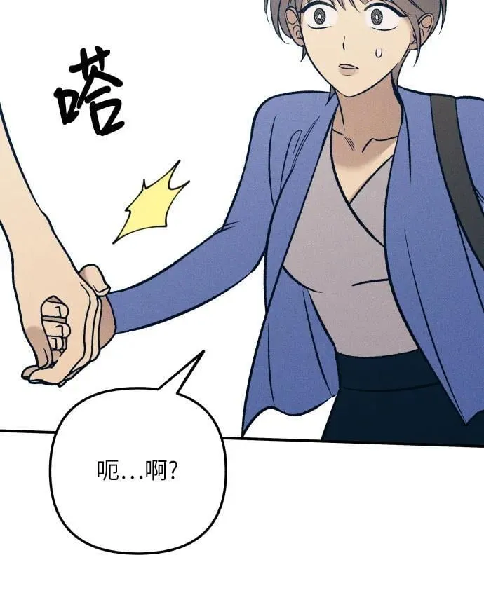 第82话 第45页