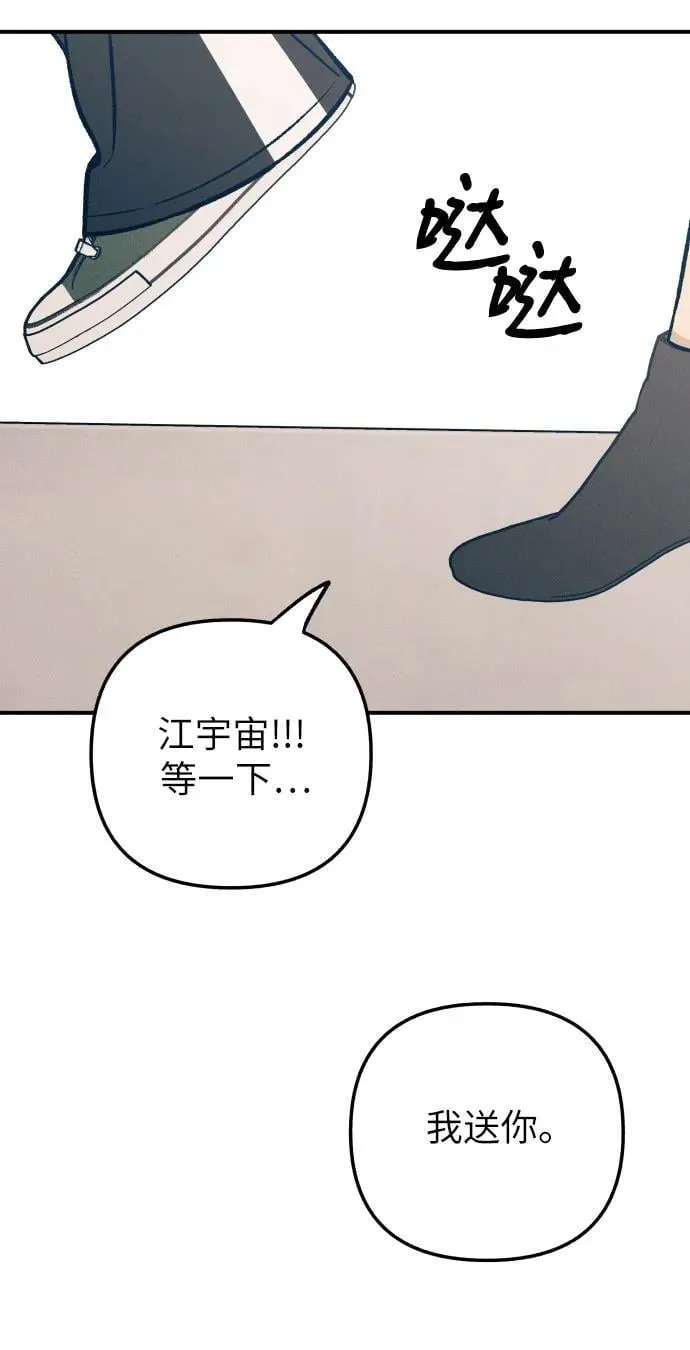 第82话 第48页