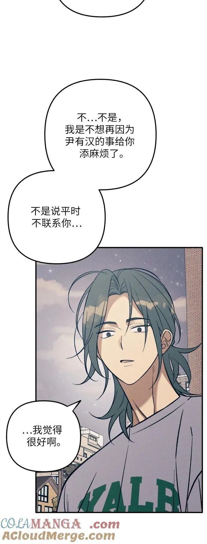 第82话 第58页
