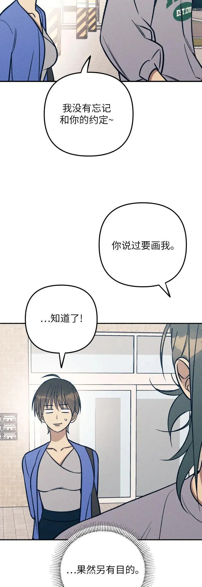 第82话 第60页