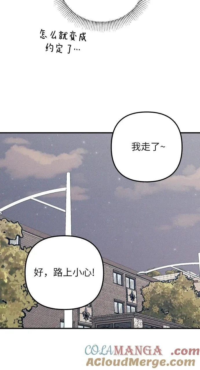 第82话 第61页