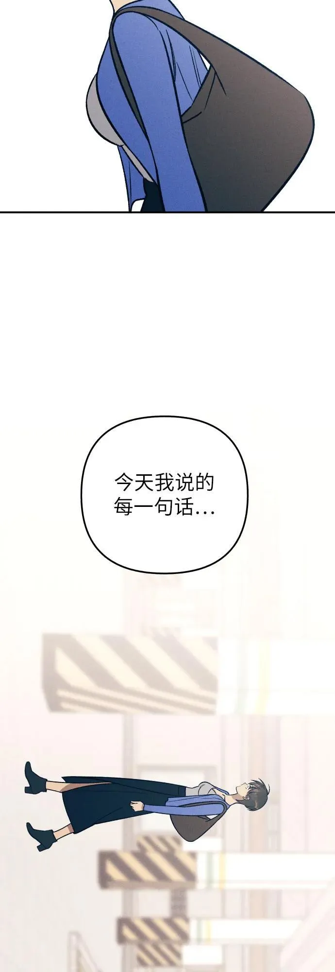 第82话 第66页