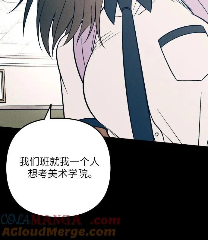 第83话 第4页