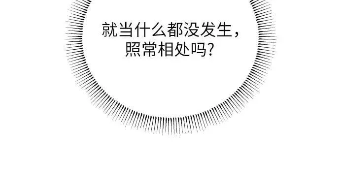 第83话 第20页