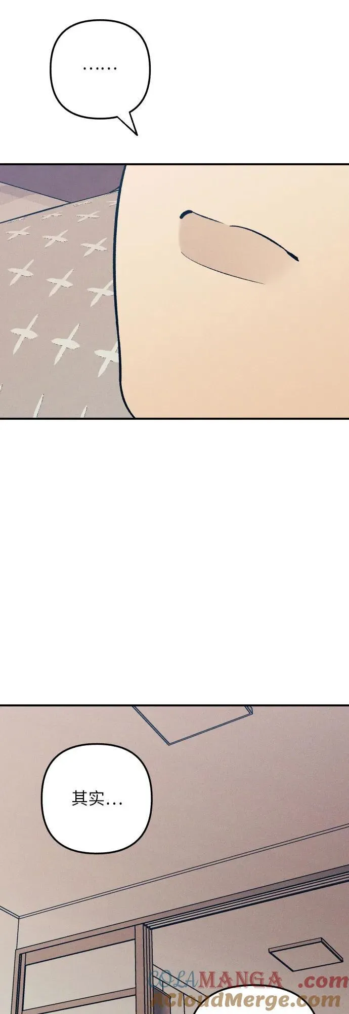 第83话 第25页