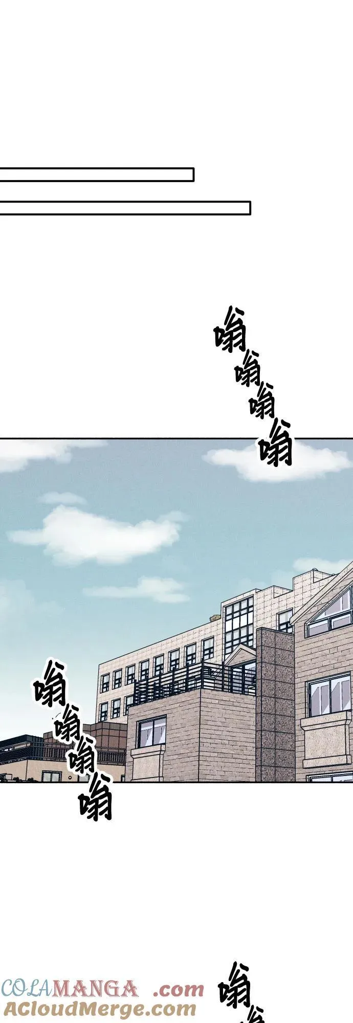 第83话 第28页