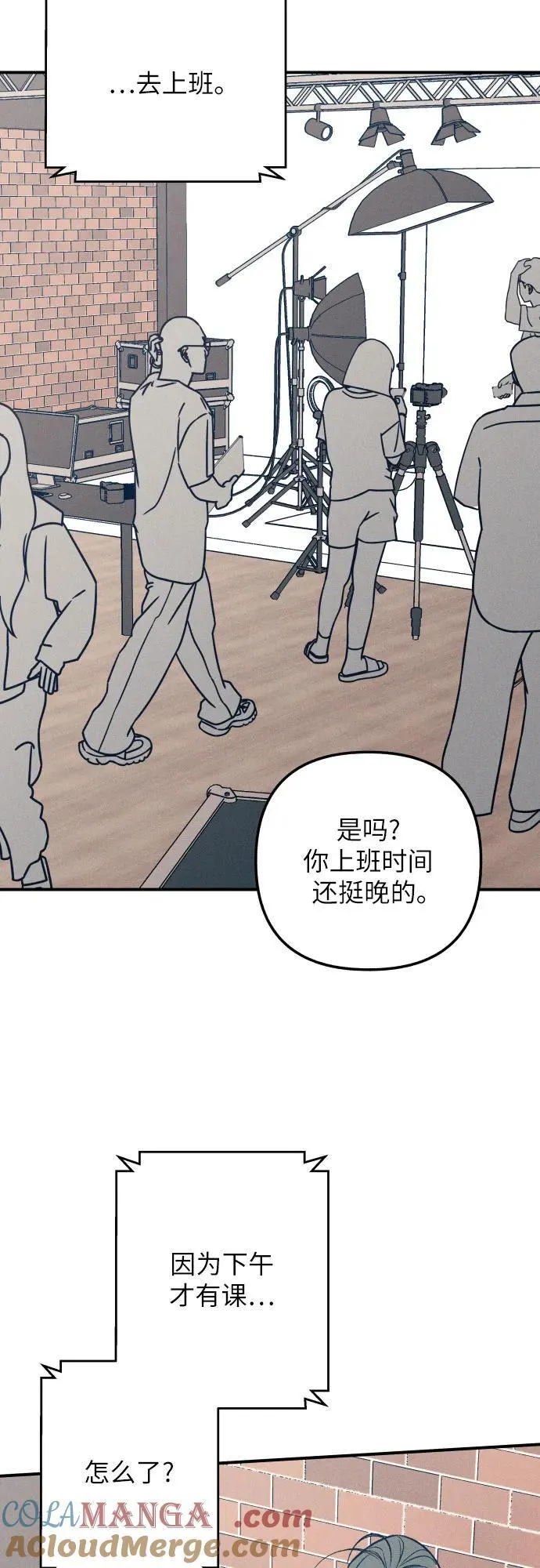 第83话 第31页