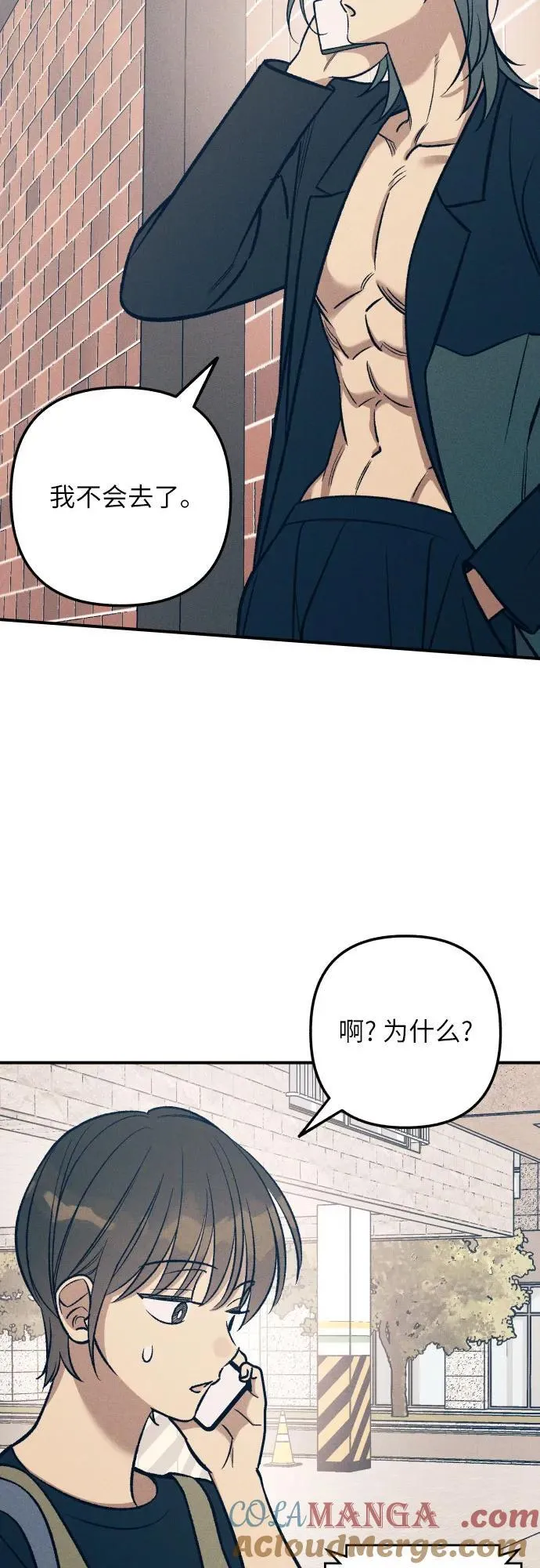 第83话 第34页