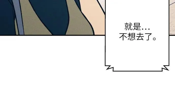 第83话 第35页