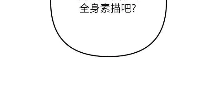 第83话 第39页