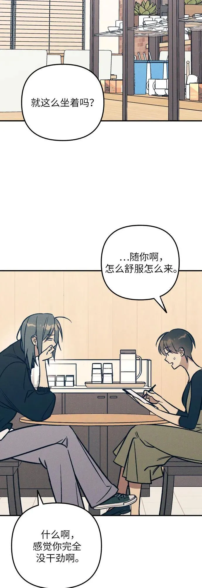 第83话 第41页
