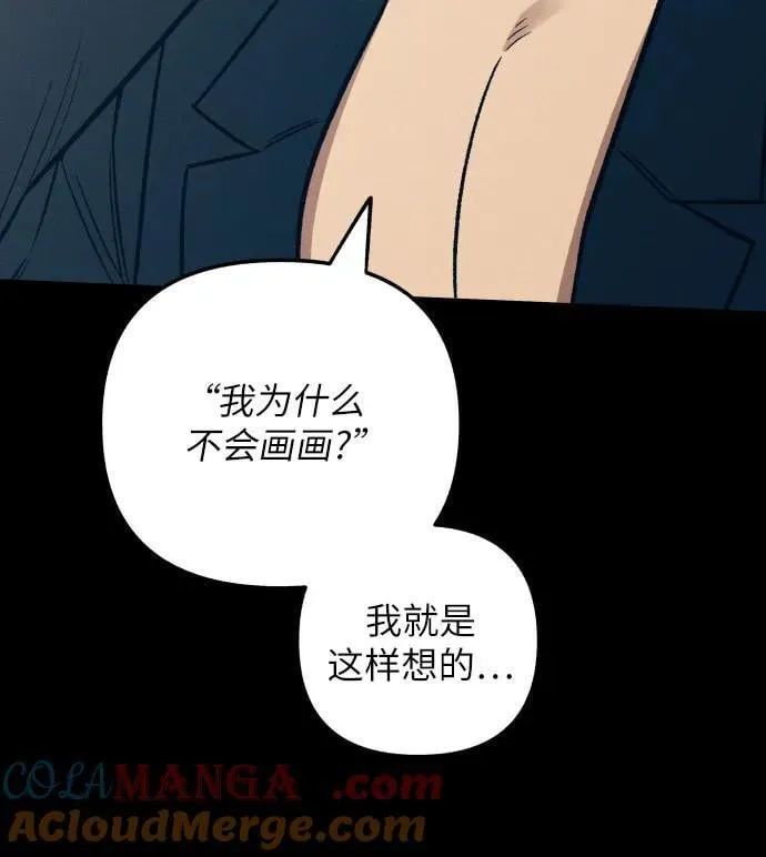 第83话 第46页