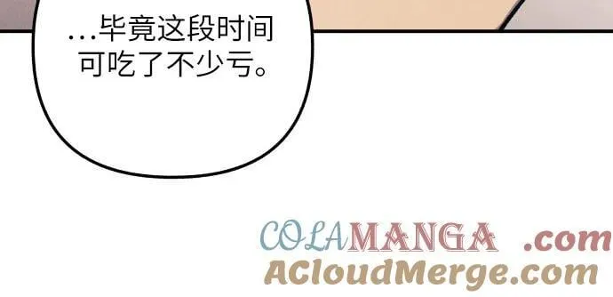 第83话 第58页