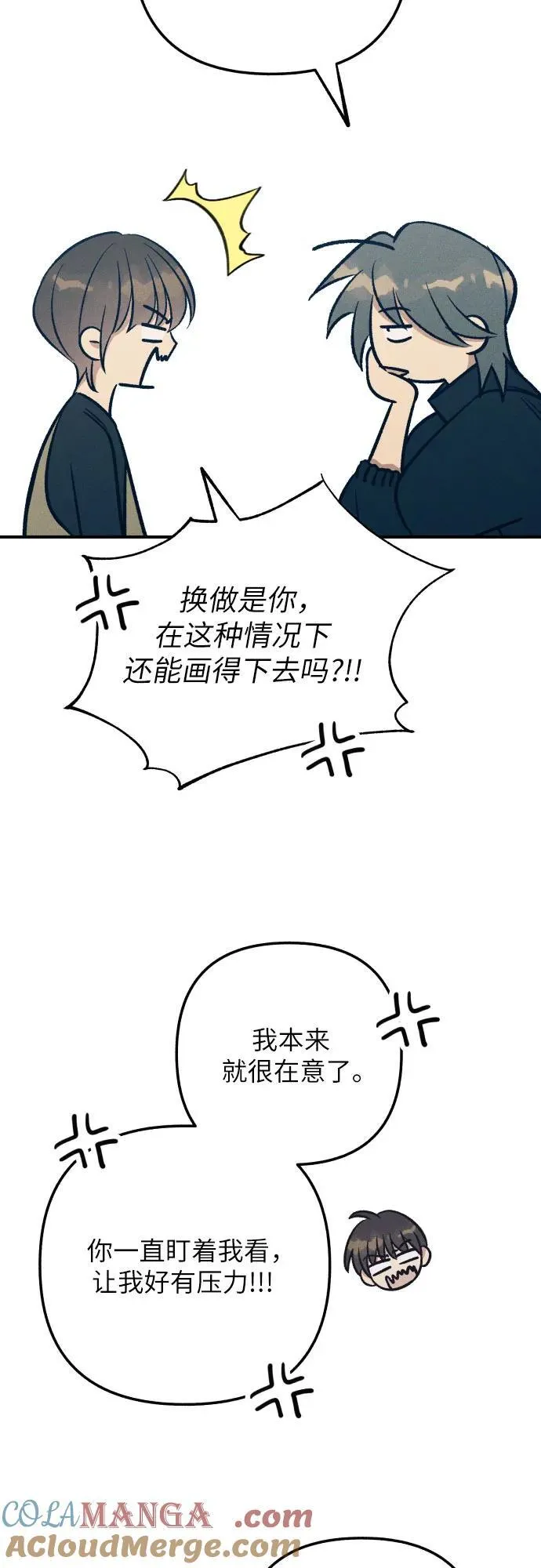 第83话 第61页