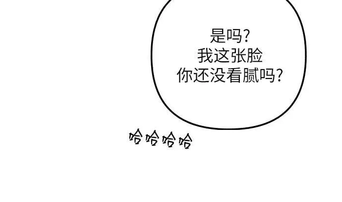 第83话 第62页