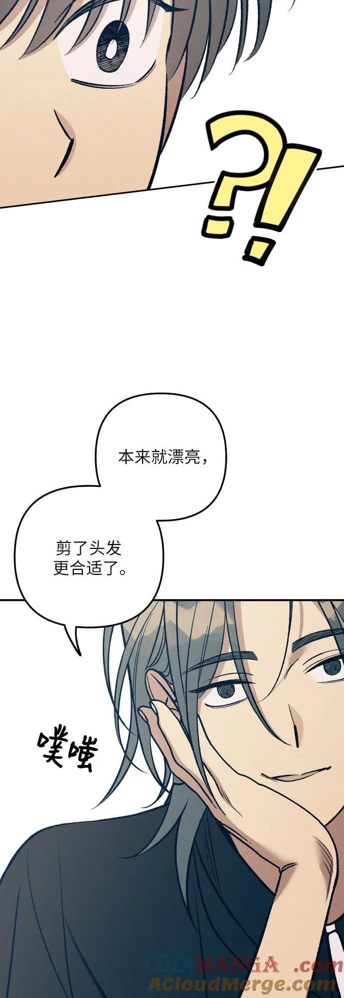 第83话 第64页